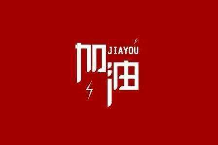 乐鱼官方站页面登录入口-乐鱼online(中国)科技旗下智慧树推出免费在线课程助力“停课不停学”