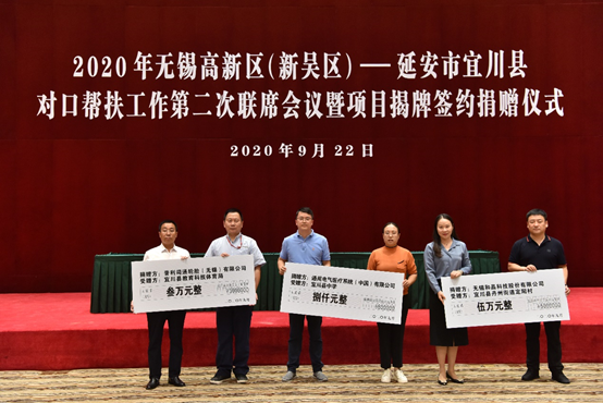 乐鱼官方站页面登录入口-乐鱼online(中国)科技对口帮扶宜川县丹州街道进行爱心捐赠