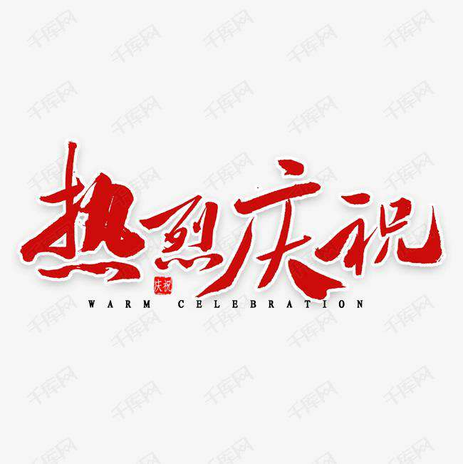 乐鱼官方站页面登录入口-乐鱼online(中国)科技投资的基金参股企业富吉瑞IPO审核通过